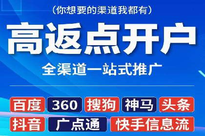 百度推广月费预算调整案例