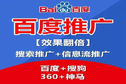 信息流广告投放公司案例应用场景