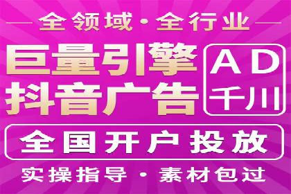 百度推广平台实战经验：从入门到精通